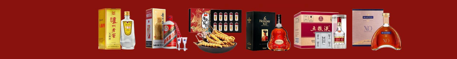 高价回收名酒-行业新闻-江门市回收烟酒_江门市回收烟酒公司_江门市烟酒回收_江门市进财烟酒回收店-江门市回收烟酒_江门市回收烟酒_冬虫夏草_江门市聚信烟酒回收店