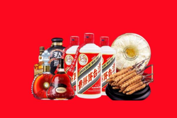 江门市回收名酒